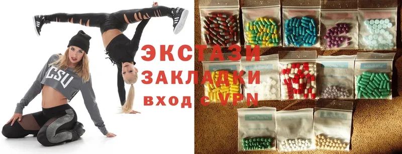 Ecstasy ешки  mega зеркало  Балабаново 