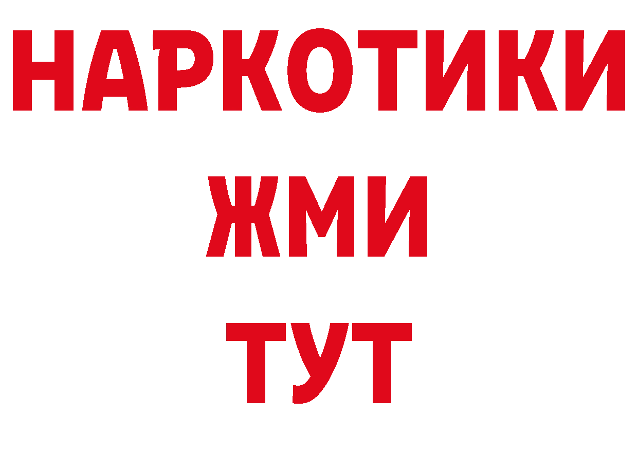 ГЕРОИН афганец как войти это кракен Балабаново